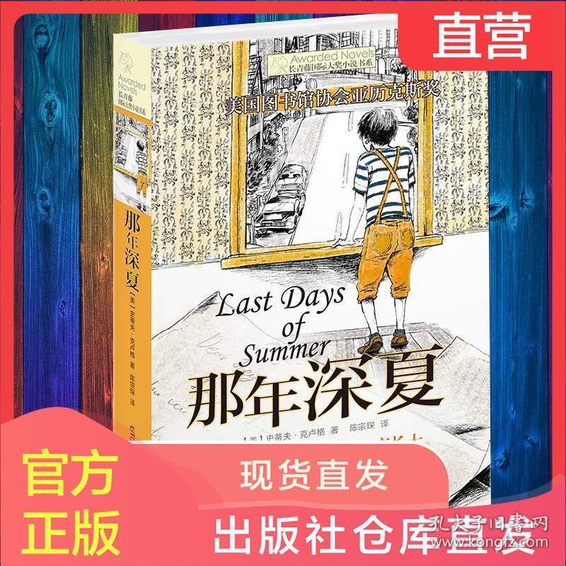 无忧国际wy6999